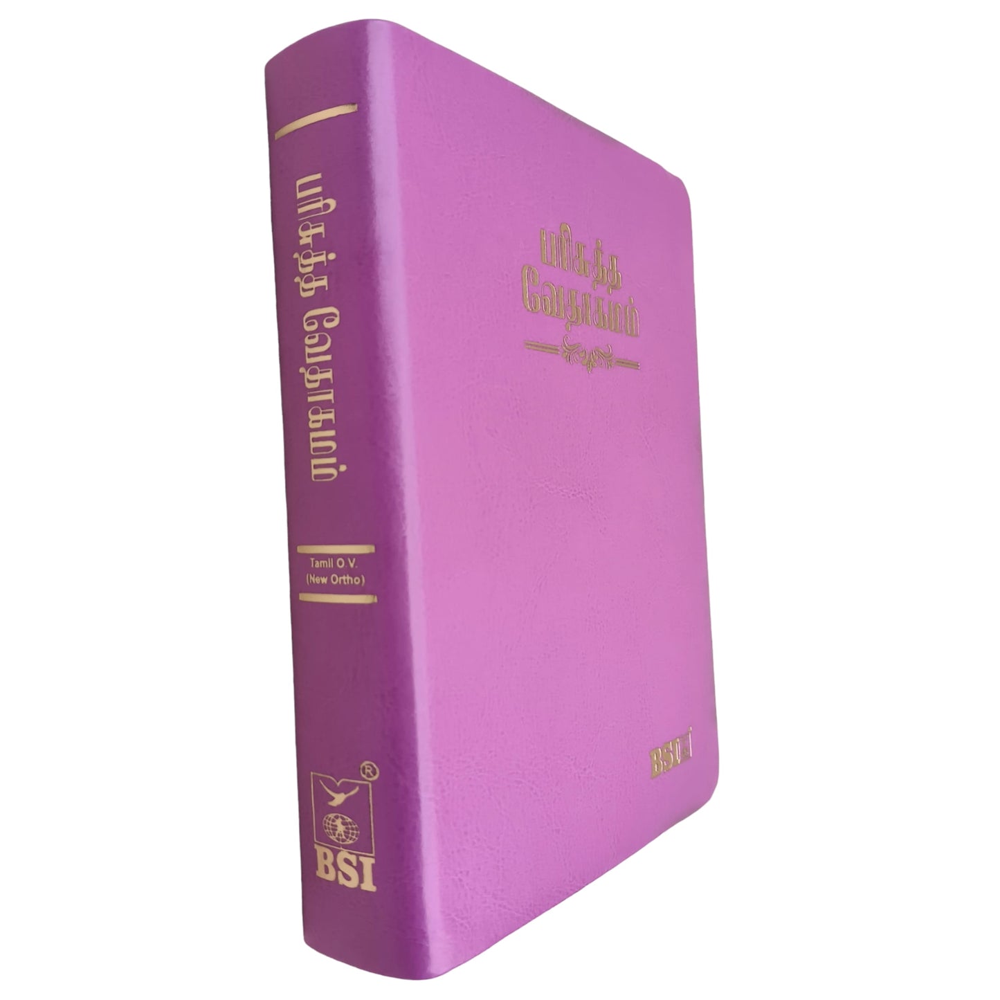 Wedding Bible BSI | in Pure Multiple Color Edition | Thumb Index | Amity Edition | Golden Edge | Medium Size | With Attractive Design | In Tamil