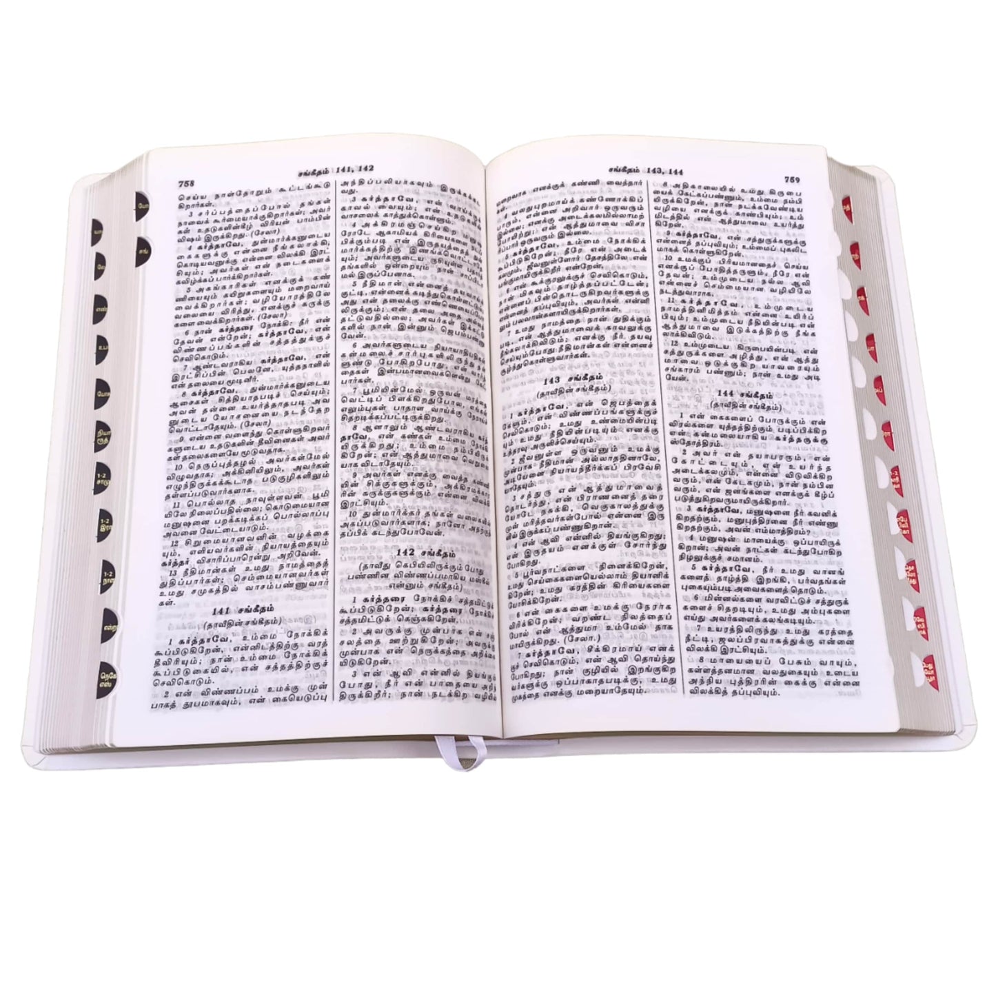 Wedding Bible BSI | in Pure Multiple Color Edition | Thumb Index | Amity Edition | Golden Edge | Medium Size | With Attractive Design | In Tamil