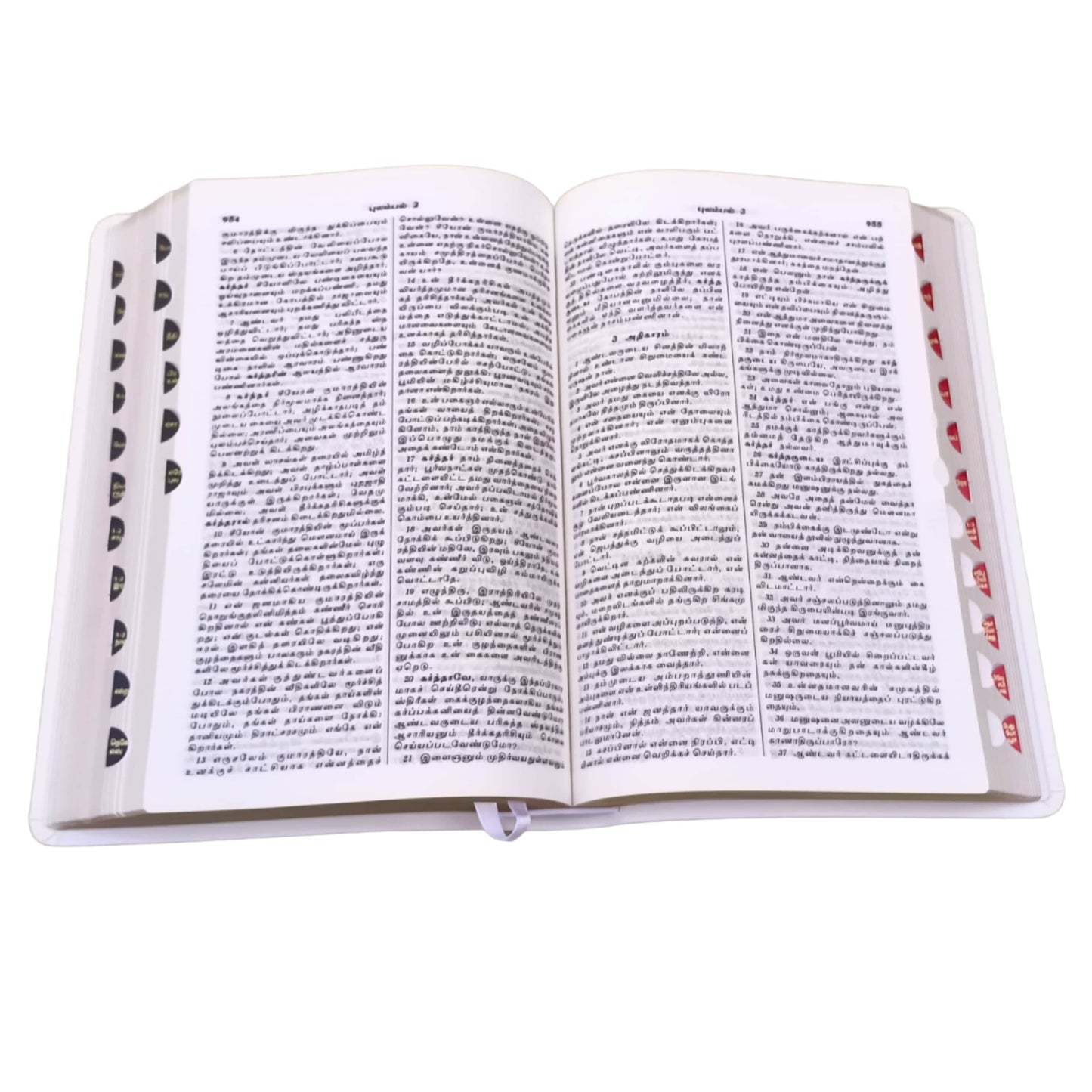 Wedding Bible BSI | in Pure Multiple Color Edition | Thumb Index | Amity Edition | Golden Edge | Medium Size | With Attractive Design | In Tamil