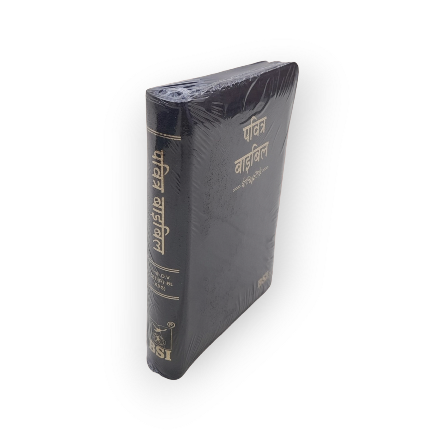KBS Hindi Bible | With Thumb Index | Korean Printed Edition | In Black Color | With Zip