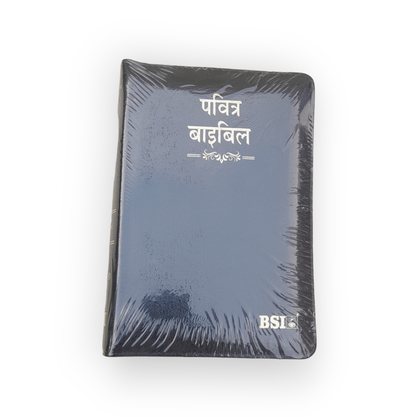 KBS Hindi Bible | With Thumb Index | Korean Printed Edition | In Black Color | With Zip