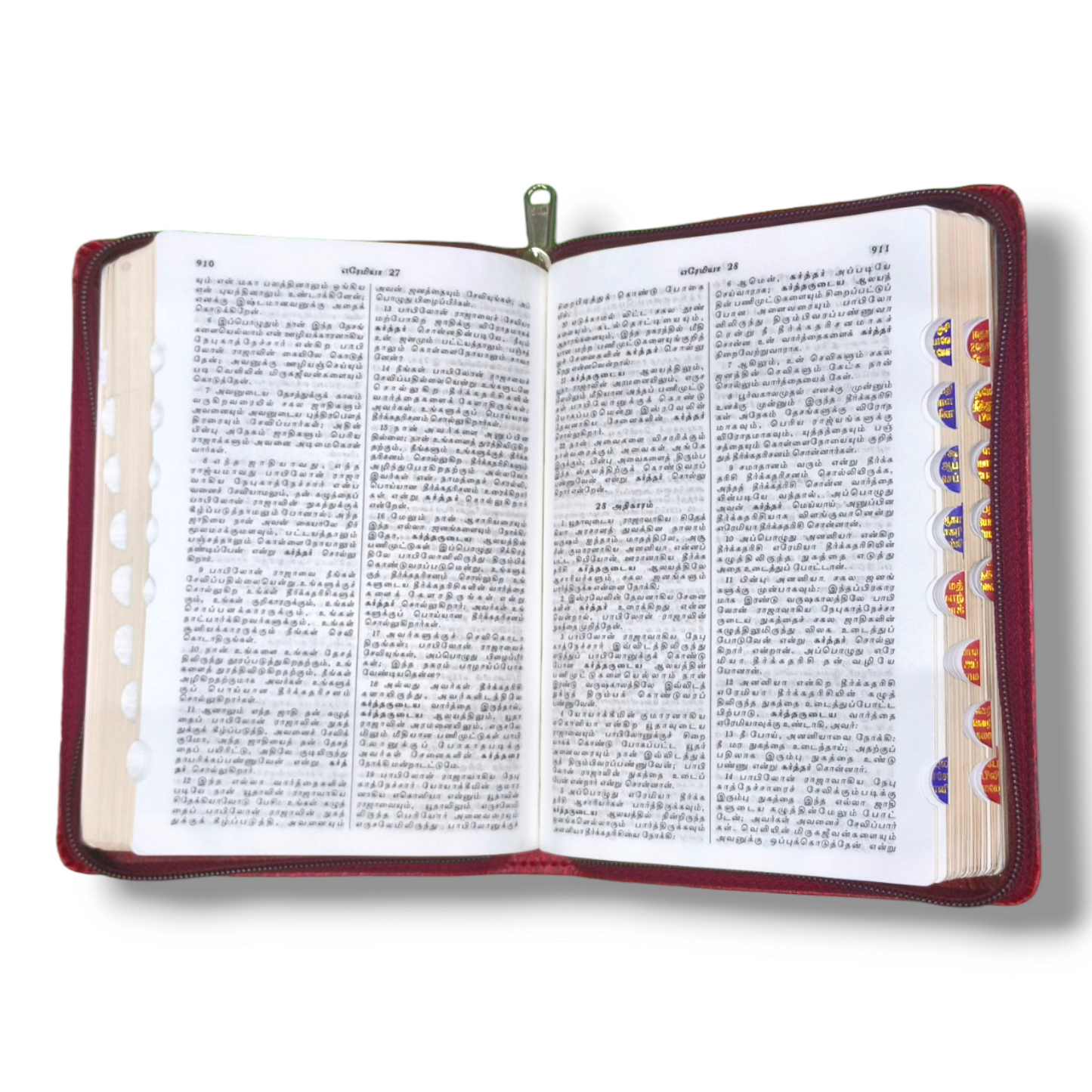 Tamil Bible With Thumb Index | Black Color Cover With Zip | New Edition | Compact Size