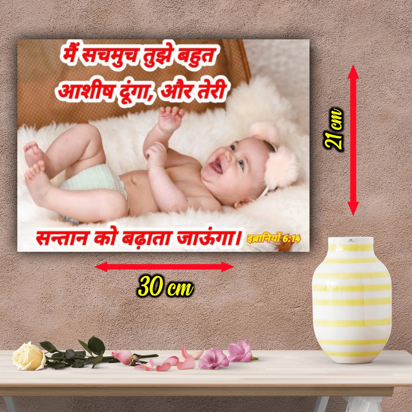 Bible Vesre Poster In Hindi | 4 Poster Combo Offer
