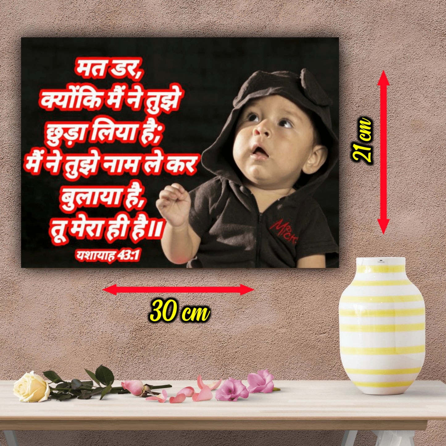 Bible Vesre Poster In Hindi | 4 Poster Combo Offer