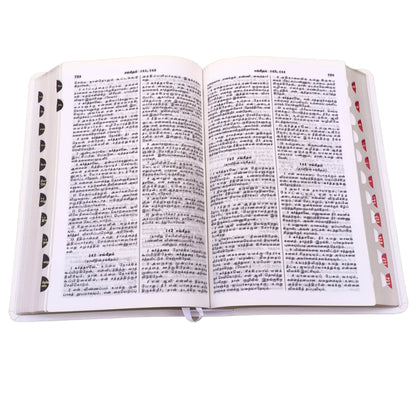 Wedding Bible BSI | in Pure Multiple Color Edition | Thumb Index | Amity Edition |  Golden Edge | Medium Size | With Attractive Design | In Tamil