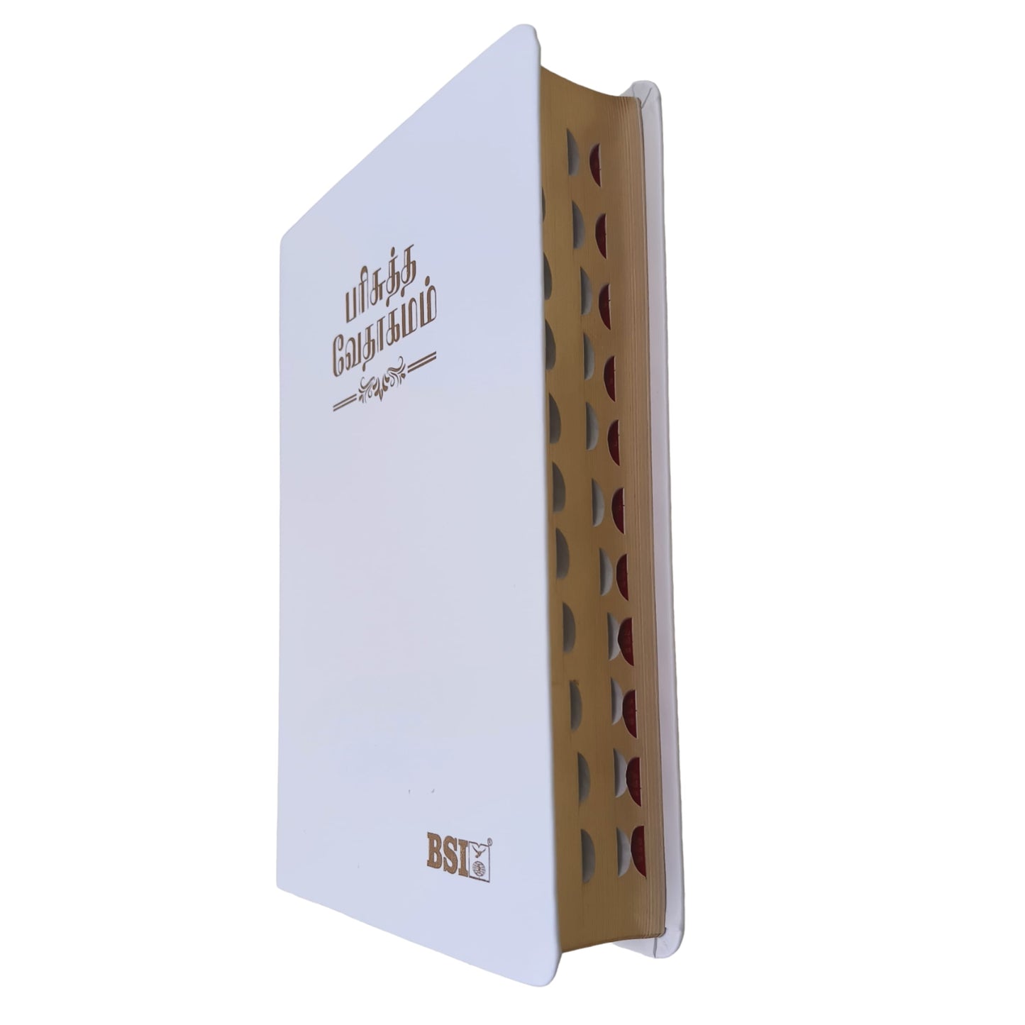 Wedding Bible BSI | in Pure Multiple Color Edition | Thumb Index | Amity Edition |  Golden Edge | Medium Size | With Attractive Design | In Tamil