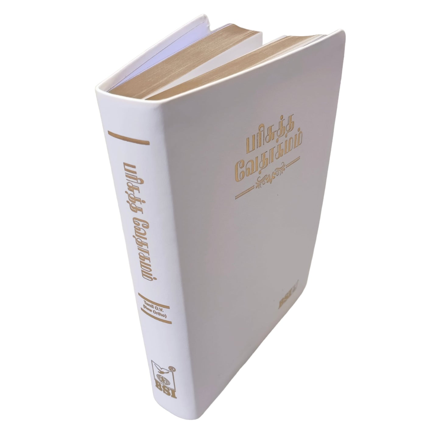 Wedding Bible BSI | in Pure Multiple Color Edition | Thumb Index | Amity Edition |  Golden Edge | Medium Size | With Attractive Design | In Tamil