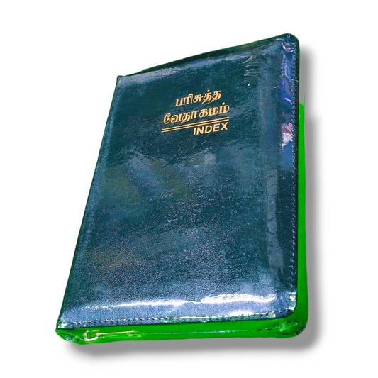 Tamil Bible With Thumb Index | Black Color Cover With Zip | New Edition | Compact Size