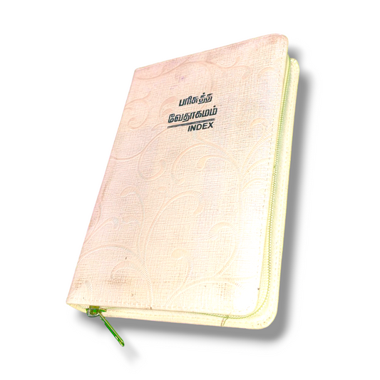 Tamil Bible With Thumb Index | Light White Color Cover With Zip | New Edition | Compact Size
