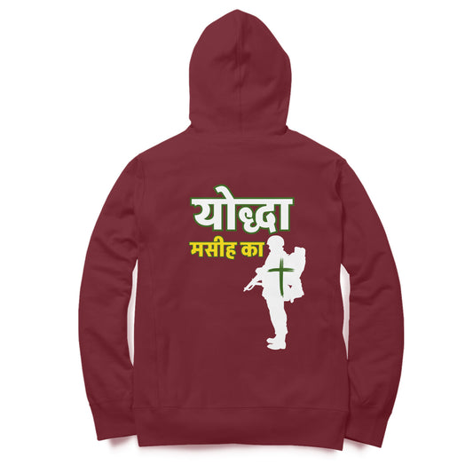 Back View - 5222545
