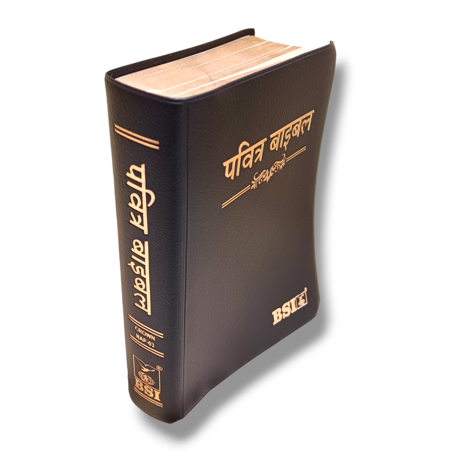 tcg_awrbgvjlbb_90.png Holy Hindi Bible | Crown Size Edition | Maroon Color Bound | With Golden Edge | Attractive Bound Edition | New Edition