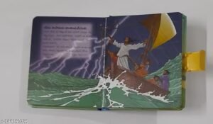 telugu bible for children – my first bible | kids bible story book for learning about jesus, faith and christian values