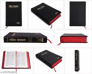 holy bible hindi bsi with high quality rexine cover and zip | hindi holy bible for daily reading, prayer and worship