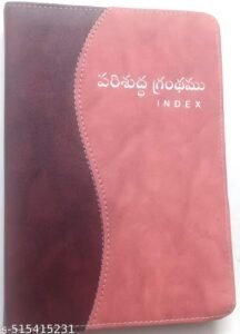 holy bible telugu – medium size with index | telugu holy bible for daily reading, prayer, worship and bible study